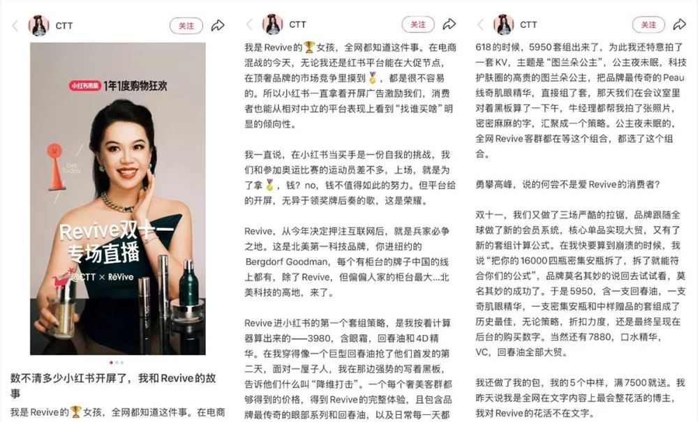 2025年内容种草新趋势：品牌如何找到真正合适的创作者(图2)