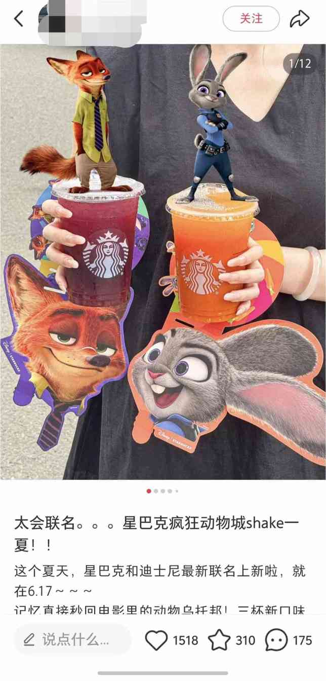 星巴克哈利波特联名成功密码：创意沉浸体验打动粉丝(图3)