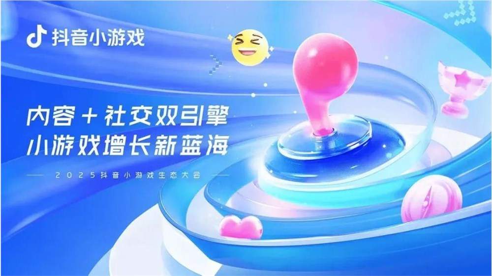 微信视频号推出小游戏变现任务 创作者获30%分成(图5)