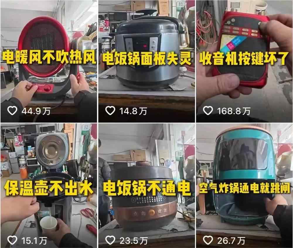 素人手艺人在短视频平台批量崛起，家电华佗等案例揭秘涨粉密码(图2)