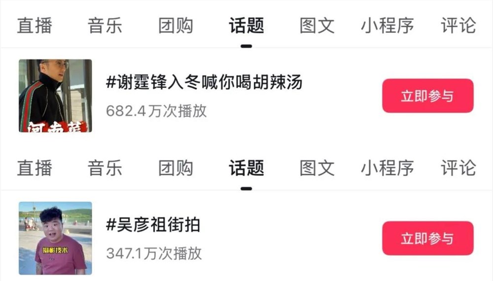 明星接地气探店成新潮流，真实生活内容获粉丝热捧(图1)
