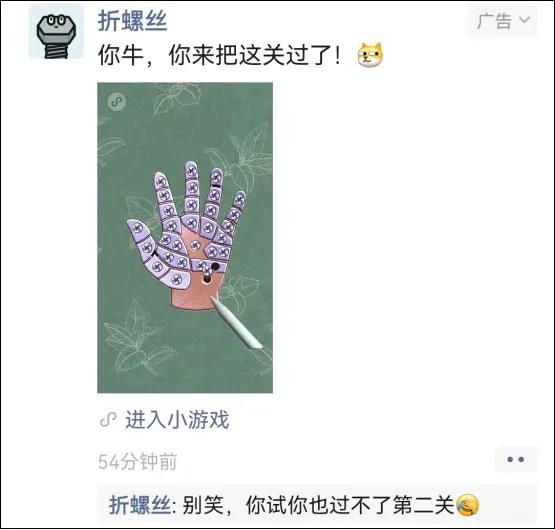 微信视频号推出小游戏变现任务 创作者获30%分成(图3)