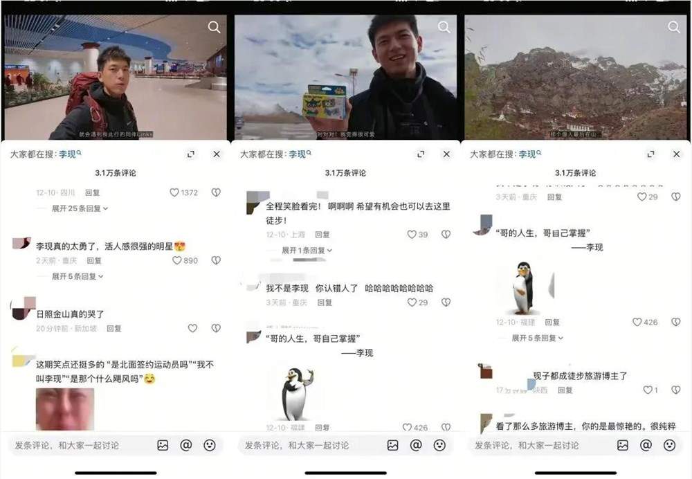 明星接地气探店成新潮流，真实生活内容获粉丝热捧(图3)