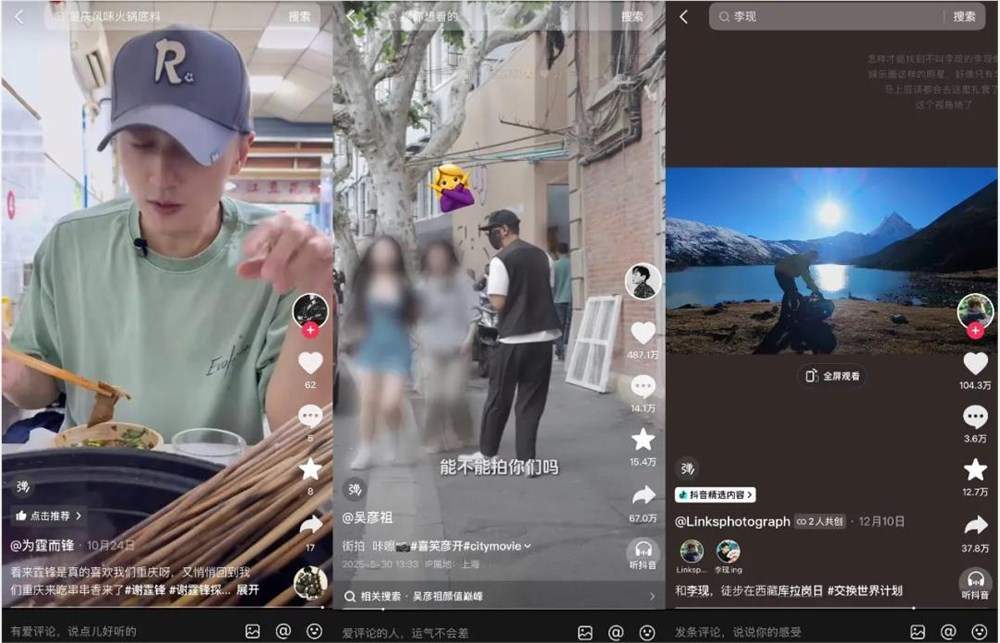 明星接地气探店成新潮流，真实生活内容获粉丝热捧(图4)
