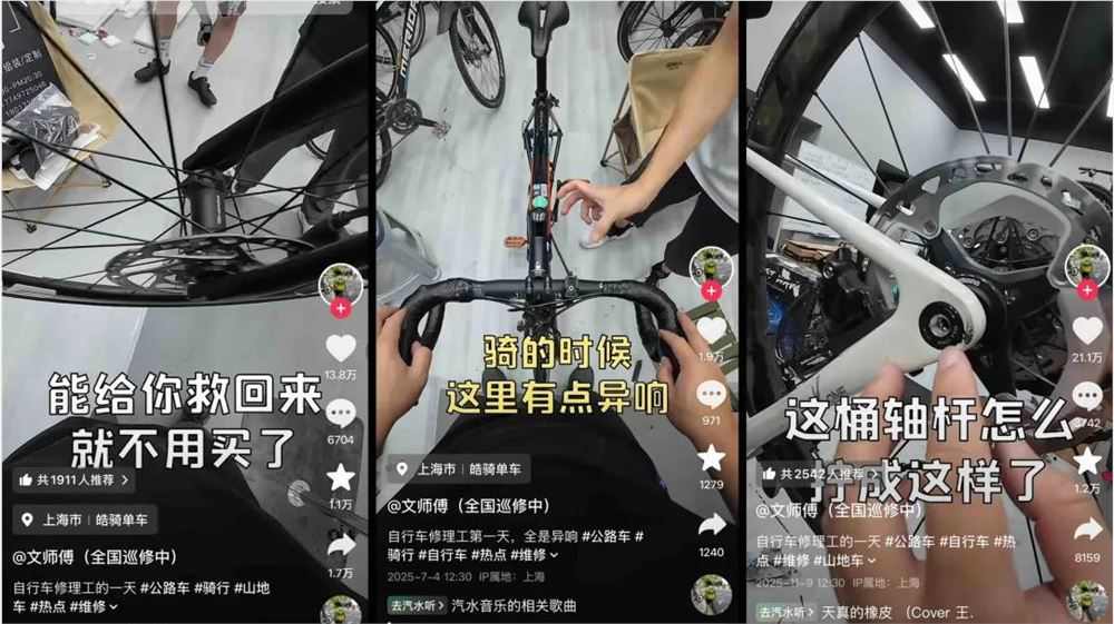 素人手艺人在短视频平台批量崛起，家电华佗等案例揭秘涨粉密码(图6)