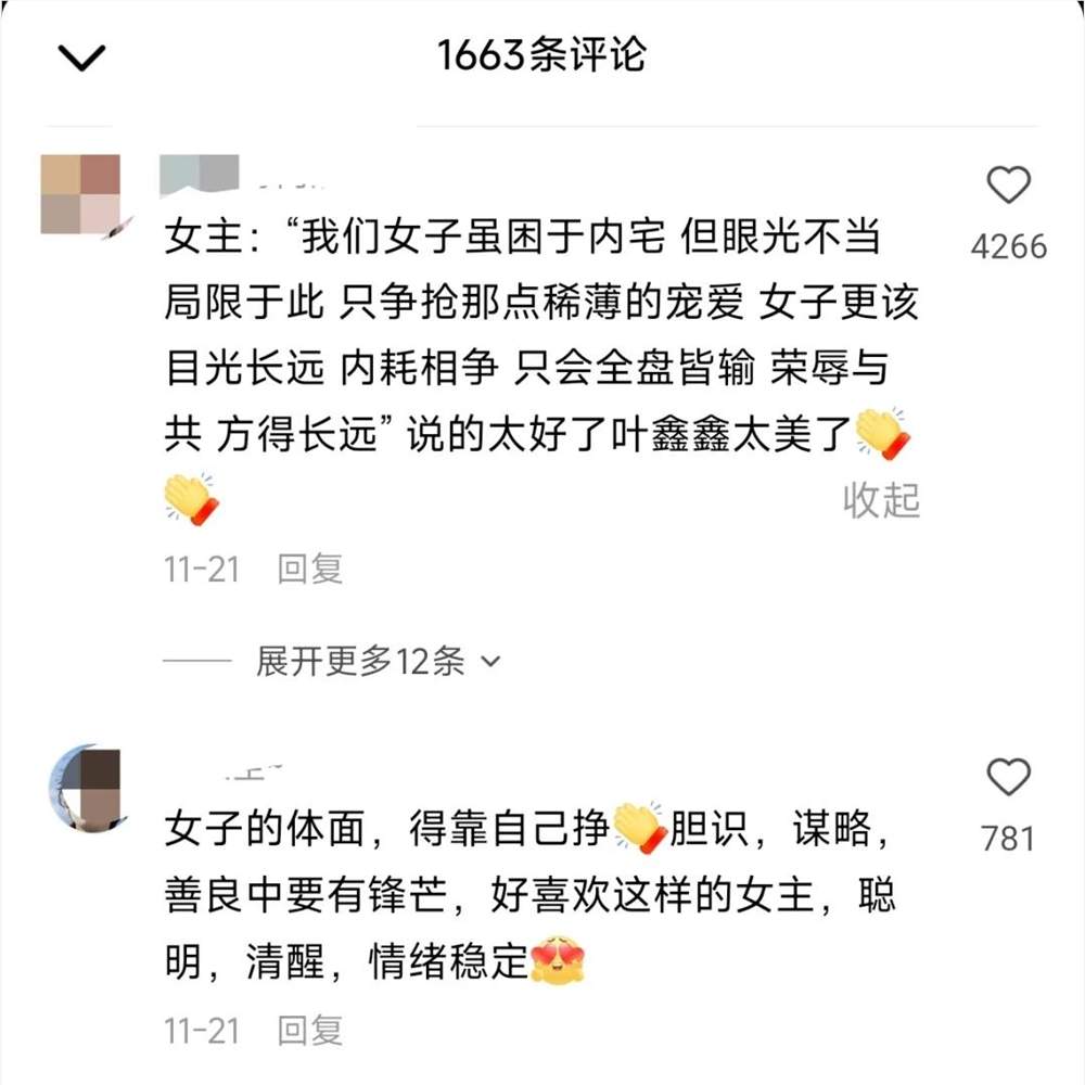 侯府主母短剧爆红原因解析，10亿播放量背后的制作密码(图1)