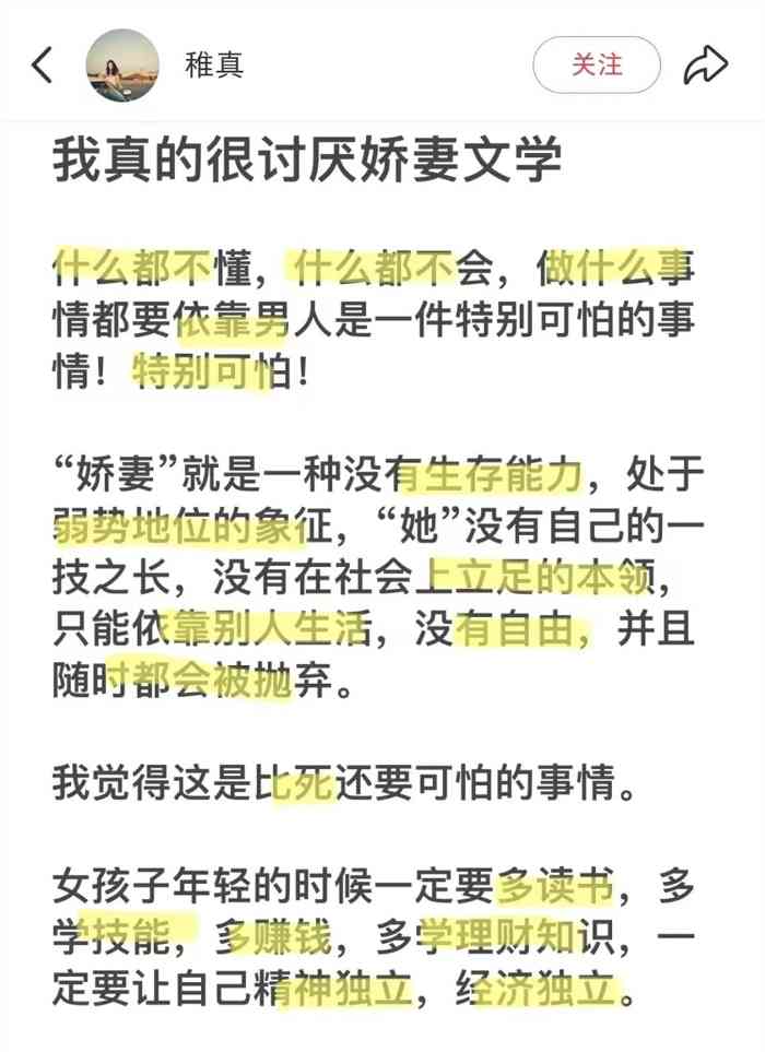 侯府主母短剧爆红原因解析，10亿播放量背后的制作密码(图3)