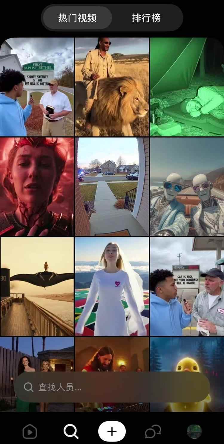 Sora应用留存率低迷背后：AI视频工具为何难敌TikTok(图2)