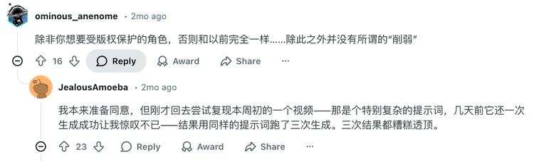 Sora应用留存率低迷背后：AI视频工具为何难敌TikTok(图3)