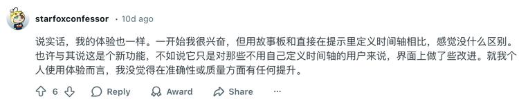 Sora应用留存率低迷背后：AI视频工具为何难敌TikTok(图4)