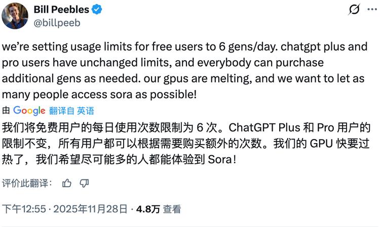 Sora应用留存率低迷背后：AI视频工具为何难敌TikTok(图5)