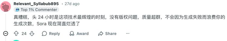 Sora应用留存率低迷背后：AI视频工具为何难敌TikTok(图7)