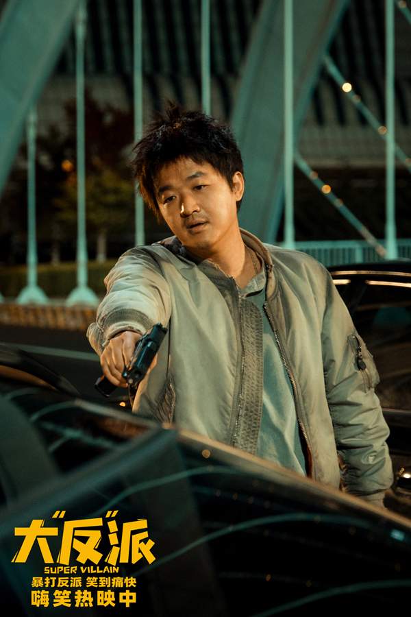 电影《大“反”派》曝“他逃他追 笑点狂飙”正片片段 包贝尔魏翔上演高能爆笑飙车戏