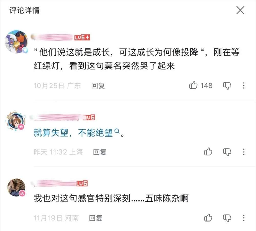 AI改编音乐爆火背后:神话角色唱出心声的情感共鸣(图3) AI改编音乐爆火背后:神话角色唱出心声的情感共鸣(图3)
