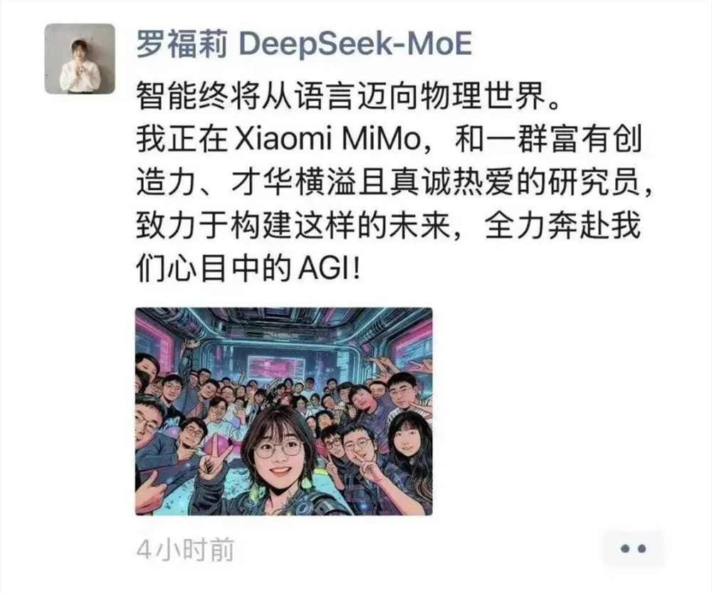 小米发布MiMo-V2-Flash大模型,轻量化AI战略全面落地(图3) 小米发布MiMo-V2-Flash大模型,轻量化AI战略全面落地(图3)