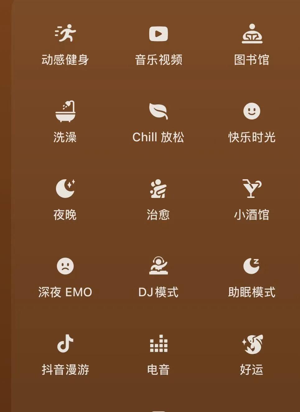 算法推荐重塑音乐消费模式 汽水音乐月活破亿挑战传统平台(图2) 算法推荐重塑音乐消费模式 汽水音乐月活破亿挑战传统平台(图2)