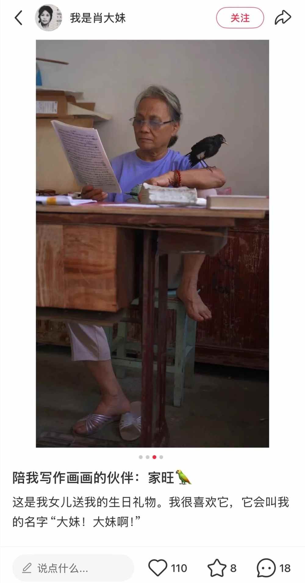 小红书催生生活文学创作热潮,普通人用长文记录人生故事(图3) 小红书催生生活文学创作热潮,普通人用长文记录人生故事(图3)