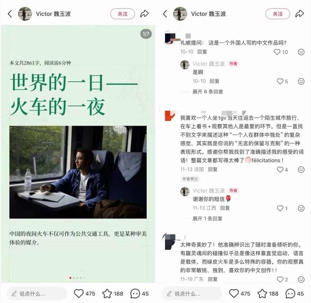 小红书催生生活文学创作热潮,普通人用长文记录人生故事(图6) 小红书催生生活文学创作热潮,普通人用长文记录人生故事(图6)