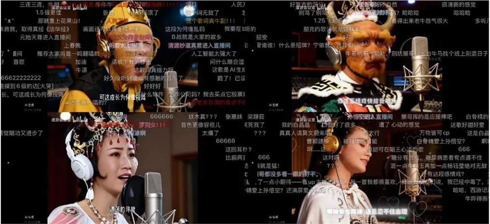 AI改编音乐爆火背后:神话角色唱出心声的情感共鸣(图2) AI改编音乐爆火背后:神话角色唱出心声的情感共鸣(图2)
