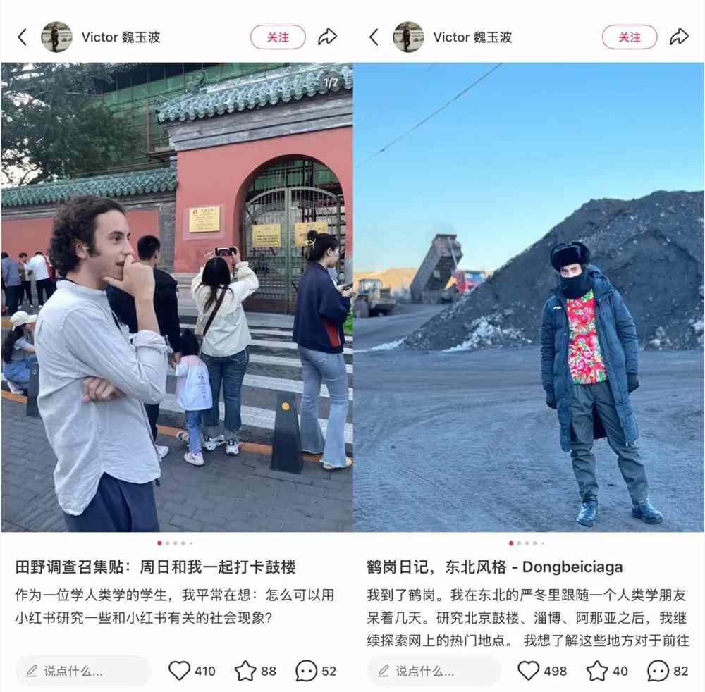 小红书催生生活文学创作热潮,普通人用长文记录人生故事(图7) 小红书催生生活文学创作热潮,普通人用长文记录人生故事(图7)