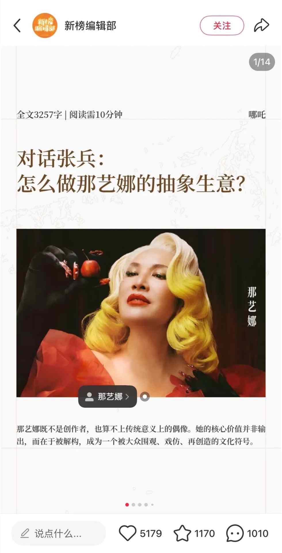 小红书催生生活文学创作热潮,普通人用长文记录人生故事(图10) 小红书催生生活文学创作热潮,普通人用长文记录人生故事(图10)