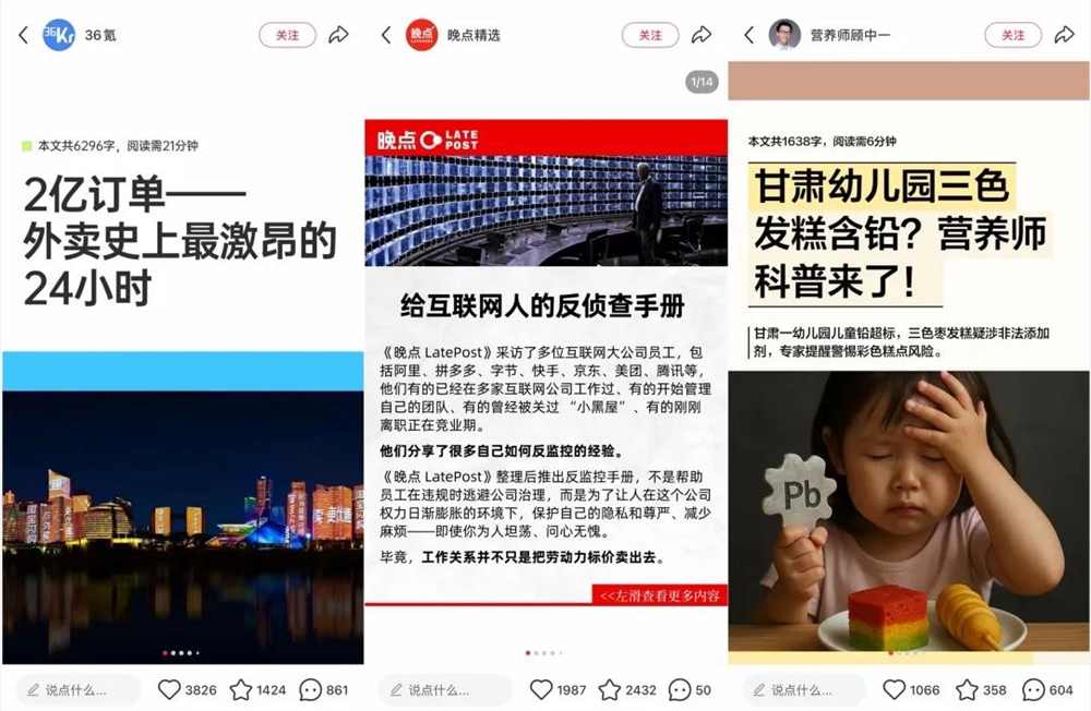 小红书催生生活文学创作热潮,普通人用长文记录人生故事(图11) 小红书催生生活文学创作热潮,普通人用长文记录人生故事(图11)