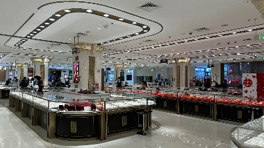 国际金价突破2300美元关口 国内黄金投资热潮下的产品选择策略