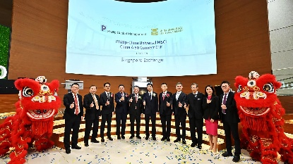 又一里程碑！汇添富首只中新ETF互通产品在新上市，汇添富新加坡子公司开业