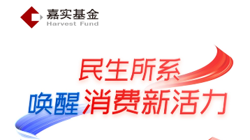 首单民企消费基础设施REITs获批 社区商业资产盘活新机遇 - 百博资讯
