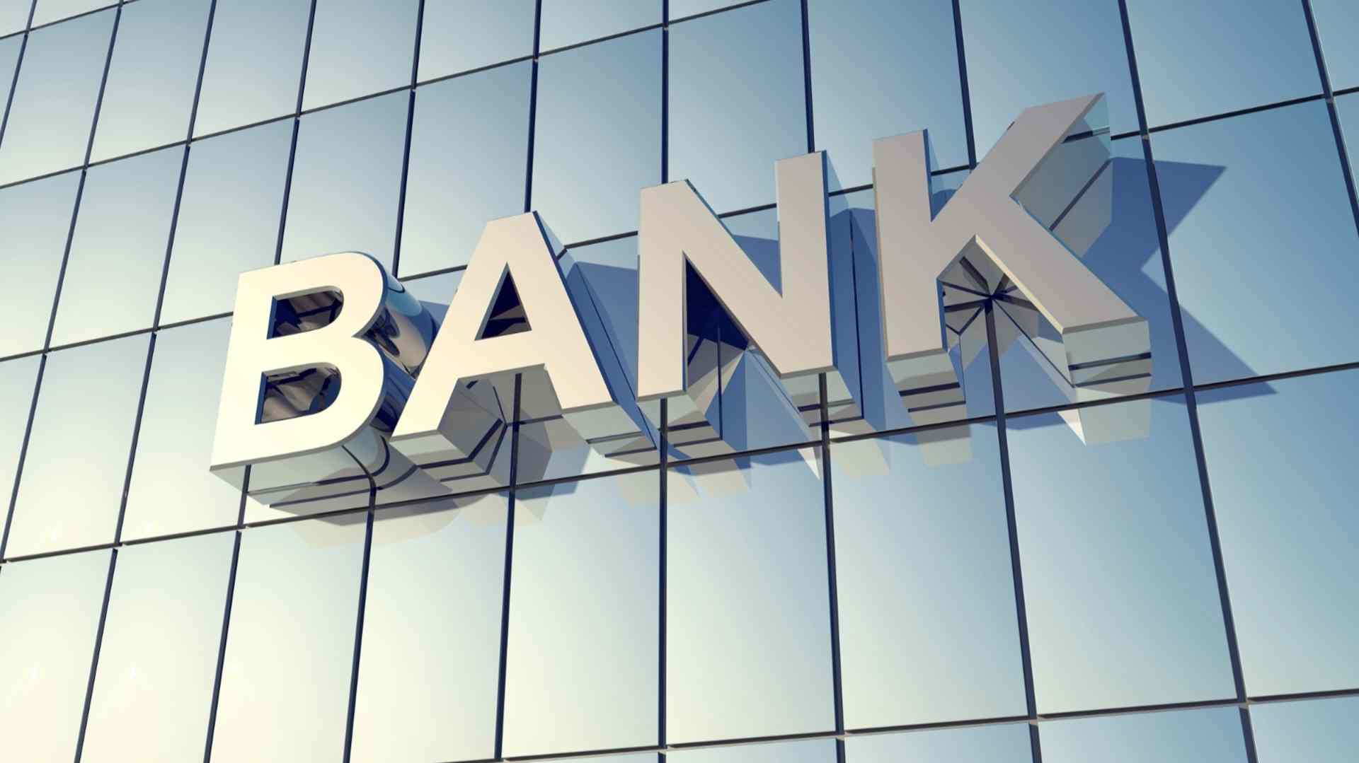 2023年9月银行理财产品评级揭晓 固收类竞争激烈五星产品数量翻倍