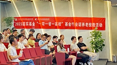 个人养老金制度详解：三支柱养老体系如何规划退休生活