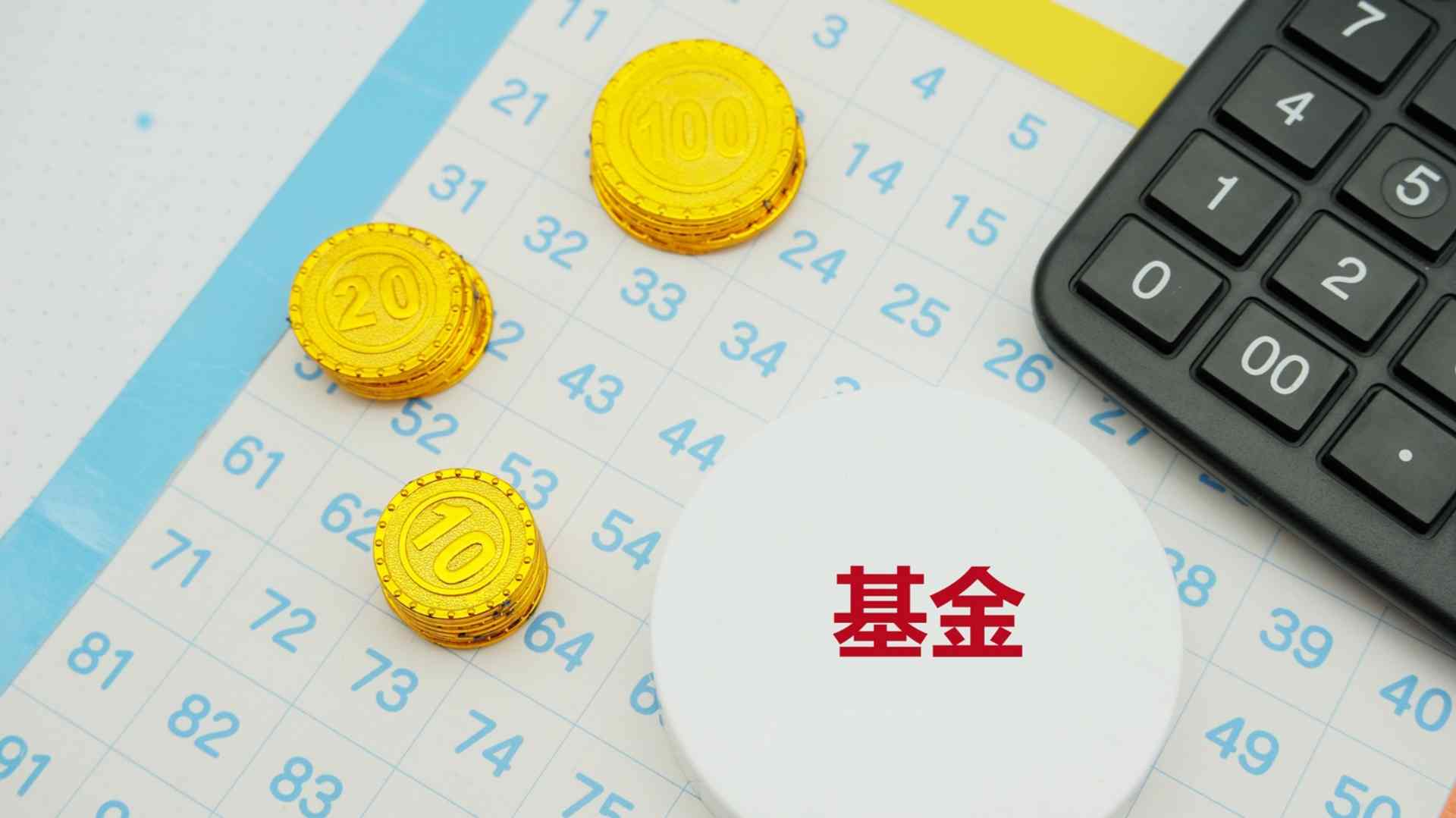 7月混基红黑榜：金融主题基金大翻身，七成混基仍浮亏