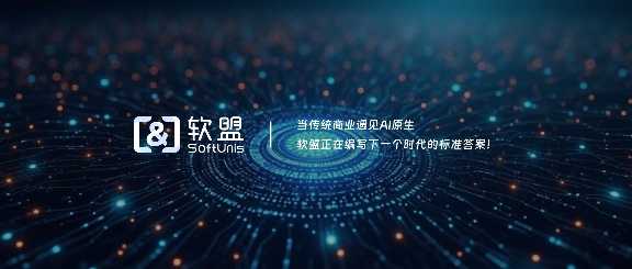 企业级AI助理：技术挑战与智能体架构组件构建解析