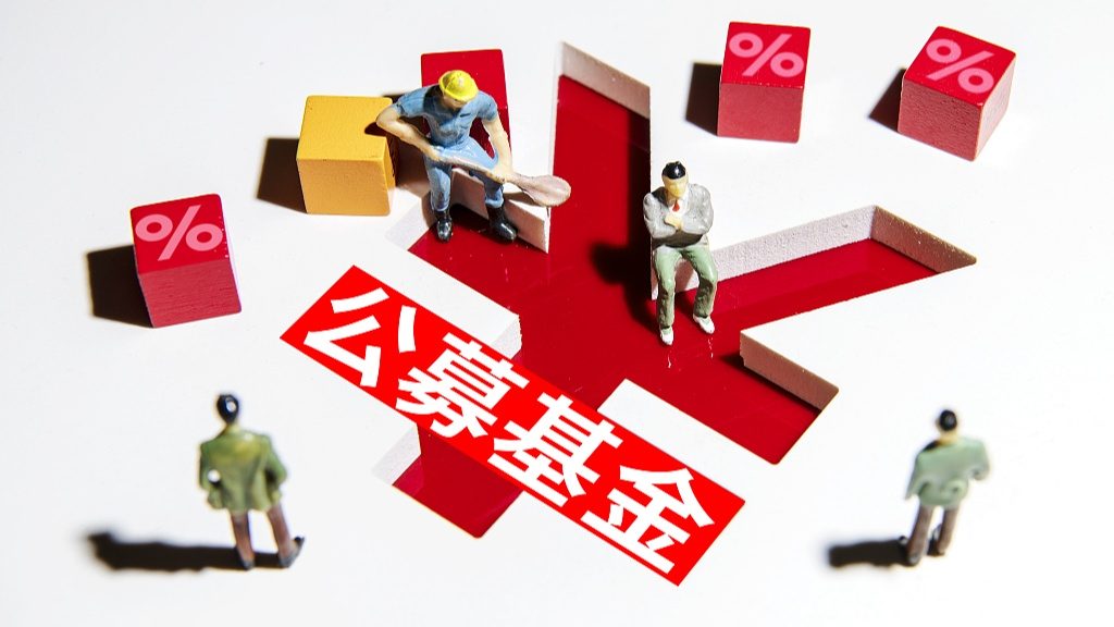 近期公募基金掘金原油黄金主题 投资者如何布局？