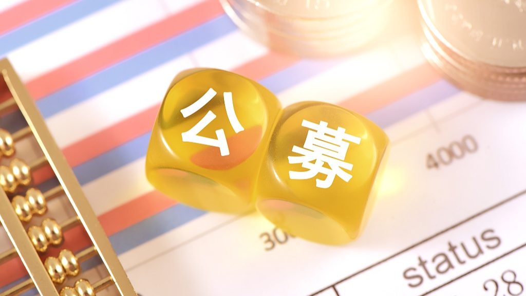 A股中期策略：反弹与看多共振，宏观经济企稳