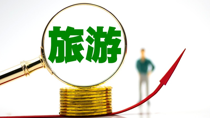 政策利好助推旅游板块持续回暖