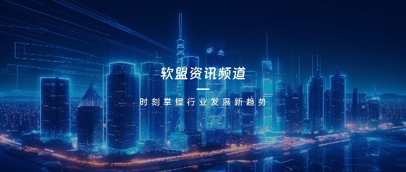 企业数字化转型挑战与一站式解决方案