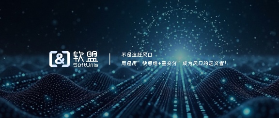 AI驱动App开发的5大新趋势：2025年企业如何抢占先机？(图1)
