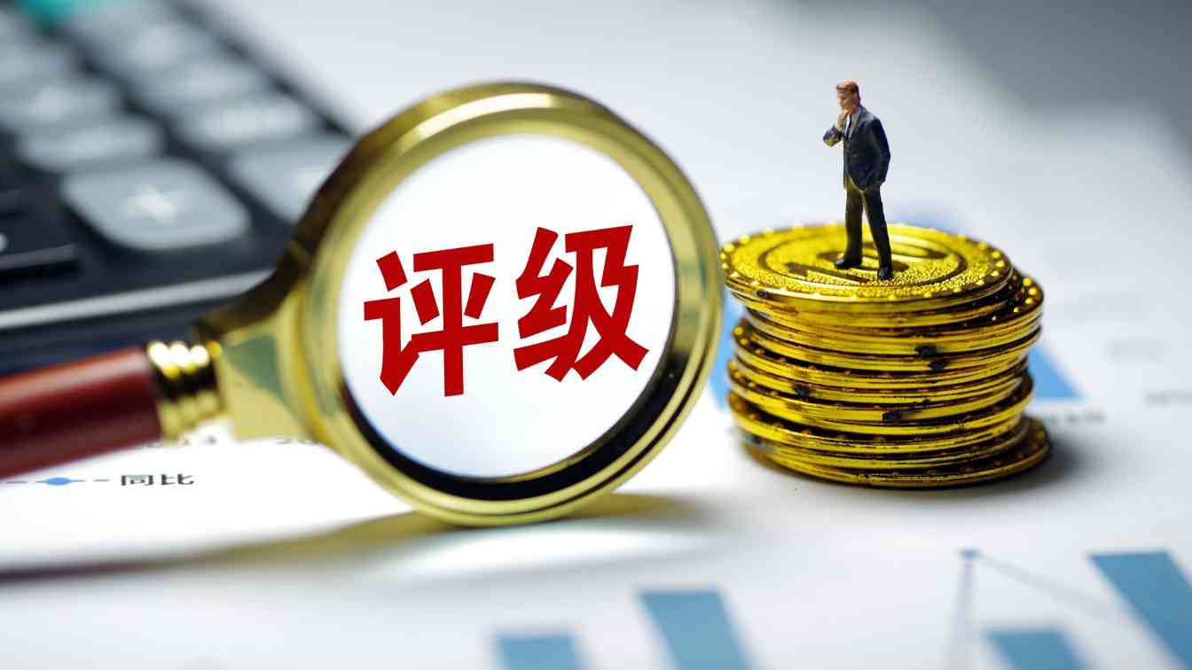 银行理财产品净值化转型与评价体系优化
