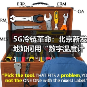 智慧农业：数字化冷链助力农产品损耗率下降60%(图2)