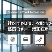 农批市场数智化转型：重构电商冲击下的新生态(图2)