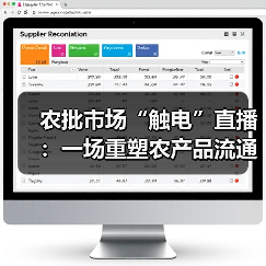 农批市场+直播电商跨界融合重塑农产品流通生态(图2)