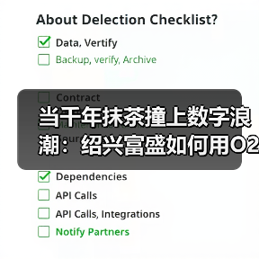 富盛模式：数字赋能三产融合重塑农村电商新业态(图3)