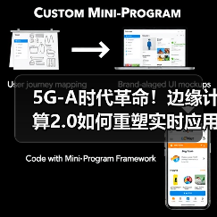 5G-A网络切片技术助力AR/VR与工业物联网延迟优化(图1)