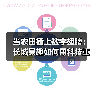 数智农业革新：科技赋能产业链变革(图3)