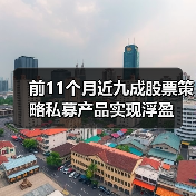 私募股票策略收益分化 量化多头表现亮眼(图2)