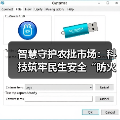 智慧消防安防助力农批市场安全升级(图2)