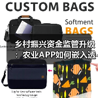 乡村振兴资金监管升级:农业APP如何嵌入透明化财务模块?(图2) 乡村振兴资金监管升级:农业APP推动透明化与科技化变革(图2)