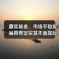 中央汇金扩大ETF增持A股配置价值提升(图1)