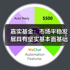 中央汇金扩大ETF增持A股配置价值提升(图3)